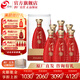 今世緣42度典藏D15白酒 42度 500mL 6瓶 整箱裝