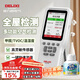 德力西電氣（DELIXI ELECTRIC）甲醛檢測儀室內空氣質(zhì)量檢測儀家用測甲醛儀器甲醛測試儀 升級款