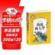 海底兩萬(wàn)里 彩圖注音版 一二三年級課外閱讀書(shū)必讀世界經(jīng)典文學(xué)少兒名著(zhù)兒童文學(xué)童話(huà)故事書(shū)