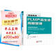 精益制造043：PLM 產(chǎn)品生命周期管理