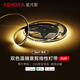 星月影Zen7雙色溫貼片燈帶已接入米家APP 24V低壓三線(xiàn)燈帶控制器Mesh2.0 Zen7隨意剪燈帶10米【不含智能電源】