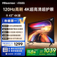 Vidda  R43 4K版 海信電視 43英寸 超高清超薄電視 2+32G 全面屏智慧屏智能液晶電視43V1ND-R 43英寸