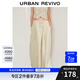 UR2025秋季新款女裝時(shí)尚休閑純色松緊腰抽繩蘿卜褲UWH650016 裸杏色 XS