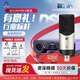 怡同科技（YEAHTONE）Apogee Desktop聲卡 Boom Duet3專(zhuān)業(yè)錄音設備DSP專(zhuān)業(yè)錄音編曲直播 Boom+森海MK4話(huà)筒【一對一精調+壕華禮包）】