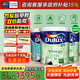 多樂(lè )士（Dulux）致悅竹炭抗甲醛凈味五合一室內乳膠漆抗菌油漆涂料A8146 54L套裝【竹炭除甲醛】白漆