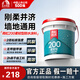 東方雨虹防水涂料墻面地面室內廚房衛生間陽(yáng)臺防水涂料補漏防漏墻地通用 200柔韌 18kg 灰色  墻地通用