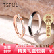 Tsful情侶戒指對戒一對高級感刻字銀戒學(xué)生異地戀表白周年禮物送女友 【8倉發(fā)貨/當次日達】摯愛(ài)情侶戒指