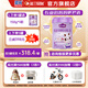 法蘭貝爾【新國標】圣元啟培法蘭貝爾1/2/3 段嬰幼兒配方羊奶粉 歐盟奶源 法蘭貝爾1段 800g