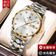 瑞士進(jìn)口手表男士全自動(dòng)機械表防水商務(wù)夜光男表迪通拿高端名牌款 R3137間金白面