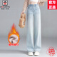 AEMAPE高端闊腿牛仔褲女2026春秋冬季新款高腰加絨顯瘦保暖窄版直筒褲子 淺藍 加絨 30 /2尺3/建議120-130斤