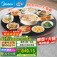 美的（Midea）暖菜板圓形家用熱菜板帶電陶爐款飯菜保溫板智能自動(dòng)轉盤(pán)多功能加熱桌墊80CM/100CM自動(dòng)旋轉 【分區控溫電動(dòng)旋轉電陶爐】暖菜火鍋一體機 80cm