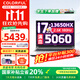 七彩虹（Colorful）P16隱星P16Pro 2025旗艦版將星X16游戲本5060顯卡可選P15進(jìn)階G16電競設計學(xué)生電腦筆記本 學(xué)生推薦i7-13650HX/5060/16+1T