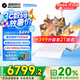 機械革命蛟龍16Pro  RTX5060游戲本機器 5070Ti R9/R7HX 滿血版4060  吃雞學生設(shè)計筆記本電腦 補貼20% R9-8940HX/5060/32G/1TB璃光白 100%色域