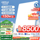 歐普（OPPLE）全光譜護(hù)眼吸頂燈客廳燈智能LED照明燈具簡(jiǎn)約現(xiàn)代包安裝 光Xpro白