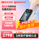 博邦芳舟無(wú)痛無(wú)創(chuàng)NIGA03血糖儀家用免扎針 無(wú)需采血無(wú)痛 不扎針動(dòng)態(tài)血糖儀 【康護(hù)版】NIGA03無(wú)痛無(wú)創(chuàng)血糖儀