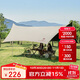 駱駝（CAMEL）天幕戶(hù)外大號黑膠露營(yíng)帳篷野營(yíng)野餐遮陽(yáng)棚防雨防曬野外露營(yíng) B011A