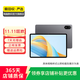 榮耀 平板V8 Pro 12.1英寸 144Hz護眼全面屏 多屏協(xié)同 二手榮耀平板電腦 星空灰 8G+128G WiFi