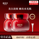 御泥坊美白嫩膚睡眠面膜免洗補水保濕美白淡斑面膜女祛斑產(chǎn)品護膚品禮物 【2瓶】美白睡眠