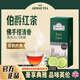 ahmad tea亞曼格雷伯爵紅茶英式伴手禮 送長輩禮物2g*25袋泡茶葉包