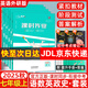 2025秋季 天津版一飛沖天課時(shí)作業(yè)七年級上冊語(yǔ)文數學(xué)英語(yǔ)歷史道法全套5本 課時(shí)作業(yè)本初一7年級上冊教材同步訓練