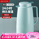 美廚（maxcook）保溫壺 暖水壺宿舍熱水瓶玻璃內(nèi)膽真空家用開(kāi)水壺1.3L 藍(lán)MCH7553