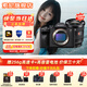 索尼ILCE-7M4全畫(huà)幅微單數碼相機4K 60p直播視頻錄制 sony a7m4 五軸防抖A7M4 單機身+FE16-35 F2.8 GMⅡ 官方標配【推薦購買(mǎi)套餐】