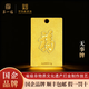第一福投資黃金無(wú)事牌足金999福牌擺件送媽媽女友老婆節日生日禮物 福字無(wú)事牌 2g