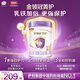 伊利金領(lǐng)冠菁護A2【高量乳鐵蛋白】嬰兒奶粉1段(0-6個(gè)月)800g