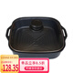 脈鮮（MAXSUN）多功能鍋烤魚(yú)烤肉火鍋戶(hù)外燒烤鍋防滑不粘鍋具270C