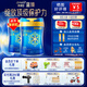 美贊臣藍臻4段800克兒童配方學(xué)生奶粉 4段800克*2罐【會(huì )員專(zhuān)享】
