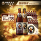 范佳樂(lè )（原教士啤酒）白450ml*12+黑啤酒450ml*12瓶?jì)上溲b