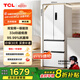 TCL 321升法式多門(mén)四開(kāi)門(mén)一級能效33分貝低音小戶(hù)型白色家用電冰箱國家補貼以舊換新風(fēng)冷無(wú)霜R321V5-D