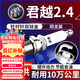湃速09-16款別克君越2.4L雙銥金火花塞原廠(chǎng)原裝適配汽車(chē)火嘴4只裝9907
