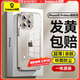 倍思【不發(fā)黃丨冰晶散熱】適用iphone15Promax手機(jī)殼蘋果15Promax保護(hù)套超薄透明鏡頭全包防摔硬殼男女