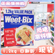 澳洲weetbix麥片無(wú)糖低脂燕麥全麥麥片歡樂(lè )頌早餐代餐麥片1.2kg 510g蜂蜜味 原味盒裝