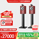 寶華韋?。˙&W）700系列705S3書(shū)架式主音箱家庭影院HIFI音響2.0無(wú)源音箱高保真發(fā)燒級木質(zhì) 瑪瑙紅
