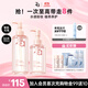 Za姬芮水感凈透卸妝油200ml*1 150ml*1