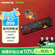 CHERRY櫻桃 MX3.0S無線鍵盤 機械鍵盤 寶可夢聯名款 噴火龍鍵盤 三透PBT鍵帽 藍牙三模 禮物