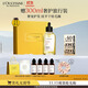 歐舒丹草本修護精油100ml禮盒裝撫平干枯毛躁舒緩養發(fā)滋養豐盈蓬松