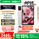 聯(lián)想平板電腦 國家補(bǔ)貼 拯救者Y700三代 8.8寸mini小平板 165Hz高刷電競 驍龍8Gen3 2.5K 16+512G白