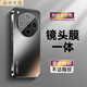 閃煌OPPOfindx8ultra手機殼findx8s+電鍍磨砂亞克力自帶鏡頭膜全包防摔防指紋OPPO保護套高檔潮款 【石墨色】膚感磨砂*自帶鏡頭膜 OPPO Find X8 S