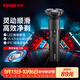 奔騰（POVOS）電動(dòng)剃須刀智能感應刮胡刀須刨全身水洗快充胡須刀PQ9502火山黑生日送男友老公父親節禮物國家補貼