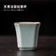胖東來(lái)品質(zhì)汝窯大師杯單杯可開(kāi)種植茶杯瓷飲茶杯個(gè)人茶杯功夫茶套 天青汝窯如意杯 200mL以下