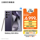 三星（SAMSUNG）Galaxy S24 Ultra AI智享生活辦公超亮護眼大屏SPen 四長(cháng)焦系統 第三代驍龍8 手機 鈦暮紫 12GB+512GB