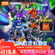 布魯可積木人變形金剛星辰版第3彈端盒 巨力集結潮玩男生玩具生日禮物