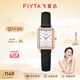 飛亞達（FIYTA）女士手表女 傾城系列小方表璀璨優(yōu)雅石英女表  生日禮物送媽媽 燕尾黑