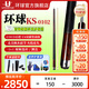 U環(huán)球臺球桿061蝙蝠系列大頭桿060中式黑八美式九球致享0104黑藍冰 環(huán)球官方KS0102+COCO木U8雙碳管