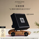 祖瑪瓏車(chē)載香薰(鼠尾草與海鹽香型)2.5g 生日禮物 女生 教師節禮物