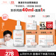 雅漾（Avene）【樊振東同款】專(zhuān)研修護(hù)精華液30ml 維穩(wěn)舒緩泛紅保濕煥新敏肌