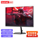 SANC 23.8英寸 180Hz Fast IPS快速液晶1ms 廣色域顯示器 電競游戲屏幕G3 G1新一代超頻200Hz VA電競屏